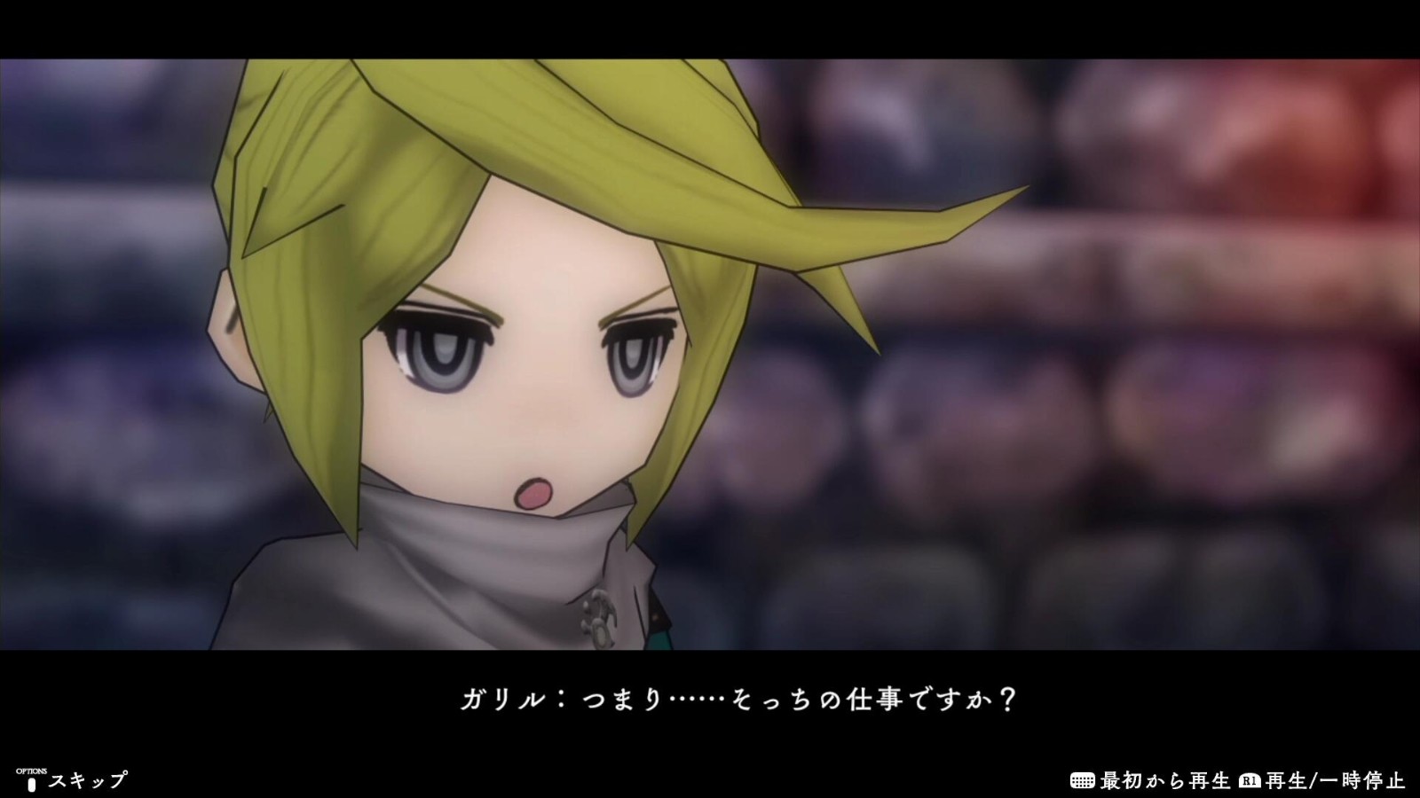 The Alliance Alive HD Remastered - Imagen 11